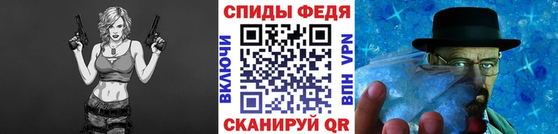 Метамфетамин мет  hydra онион  Короча 
